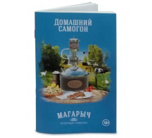 Книга рецептов