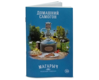Книга рецептов